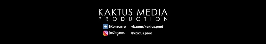 KAKTUSMEDIA