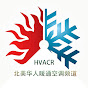 HVACR Channel North America