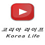 코리아 라이프 Korea Life