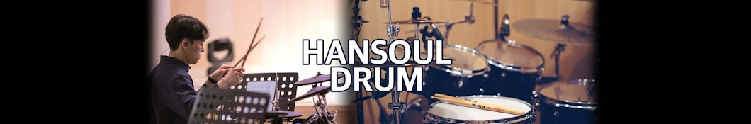 HANSOUL DRUM