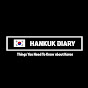 HANKUK DIARY