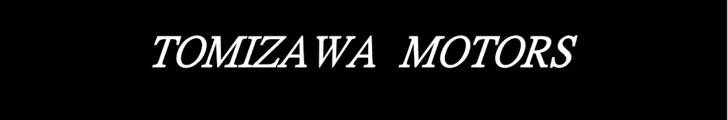 【トミザワモータース】 / 【TOMIZAWA MOTORS】