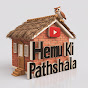 Hemu Ki Pathshala