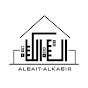 AlbaitAlkabir - البيت الكبير 