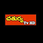 Chathurya Tv HD