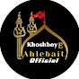 Khoshboy E Aehlybait official 