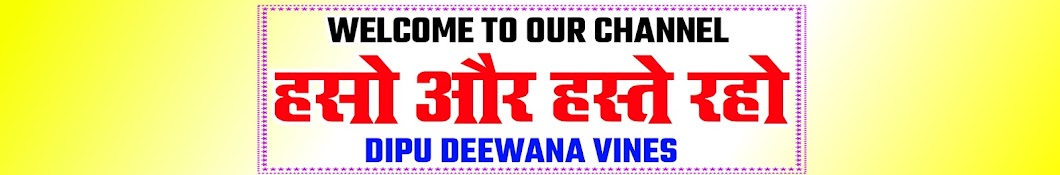 Dipu Deewana Vines