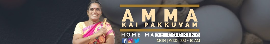 Amma Kai Pakkuvam Banner