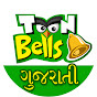 Toon Bells TV Gujarati