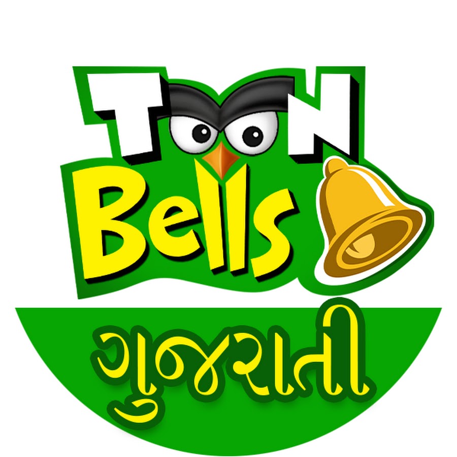 Toon Bells TV Gujarati