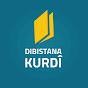 Dibistana Kurdî