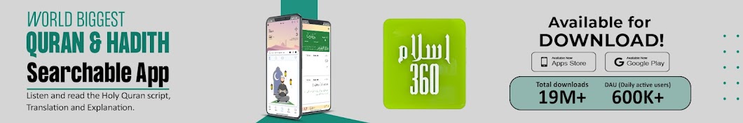Islam360 Banner