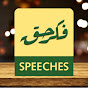 Fikr e Haq Speeches