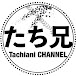 Tachiani channel