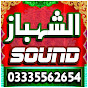 Al Shahbaz Sound