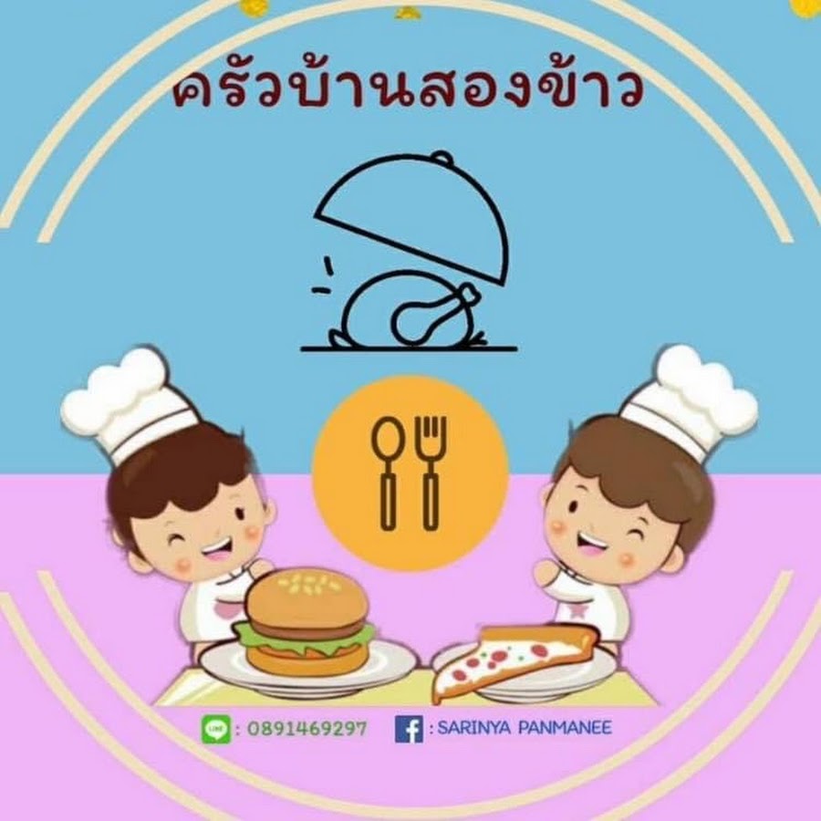 Ready go to ... https://www.youtube.com/channel/UCCzlQRD7UiKKq0vBPemIycA [ à¸ªà¸­à¸à¸à¹à¸²à¸§Family]