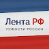 logo Лента РФ