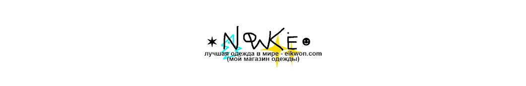nowkie Banner