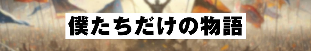 ぎんのすけ【三國志をマスターする男】