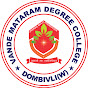 VANDE MATARAM DEGREE COLLEGE DOMBIVALI THANE