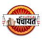 Political Panchayat