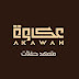 عكاوة  - Akawah