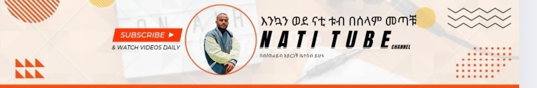 Nati   ግሬስ