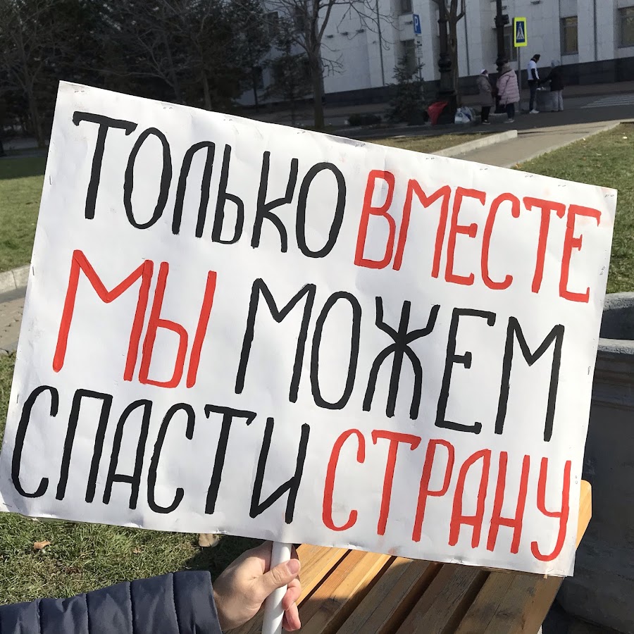 Против системы.