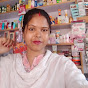 Gannu cosmetics 