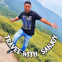 Travel with Sanjoy