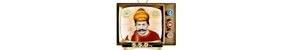 SSD TV