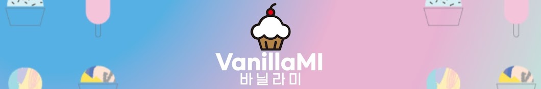 바닐라미 VanillaMi