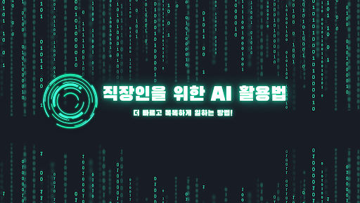 배너 이미지