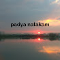 Padya Natakam