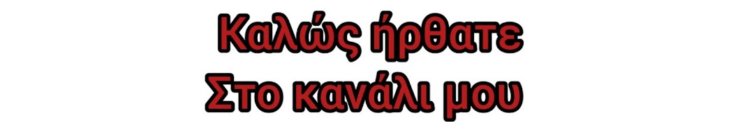 ΜΑΜΑ ΔΈΣΠΟΙΝΑ Banner