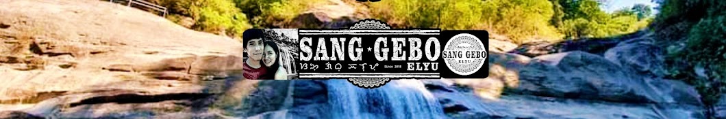 Sang Gebo Elyu