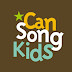 캔송키즈 Can Song Kids