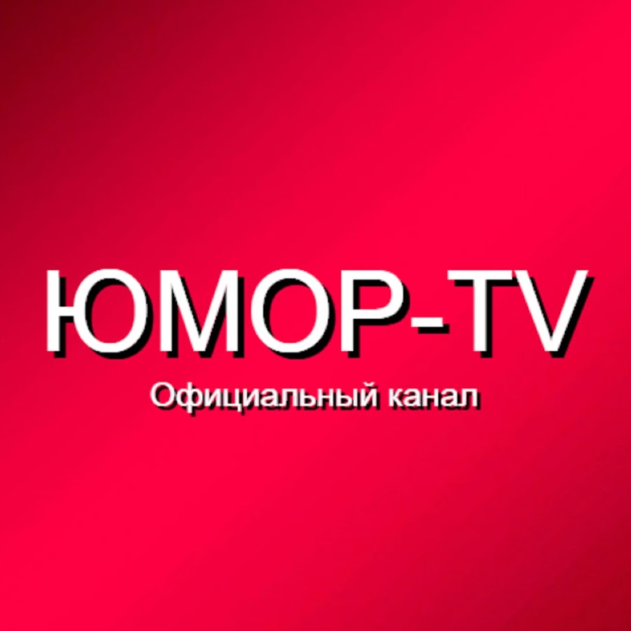 ЮМОР-TV - YouTube