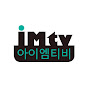 IMTV