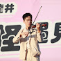 潘昱任 Yuren Violin