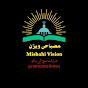 Misbahi Vision