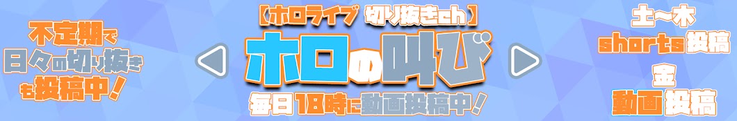 ホロの叫び【ホロライブ切り抜きCH】