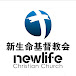 New Life Christian Church Jakarta 雅加达新生命基督教会