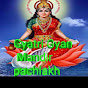 RESIDENTIAL GAYATRI GYAN MANDIR PACHLAKH SAHARSA