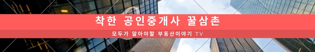 꿀삼촌