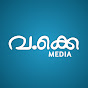 Vallikkettu Media