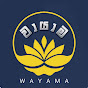 Wayama - වායාම