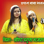 Latest Bhajan