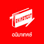 Animatext : อนิมาเทคซ์