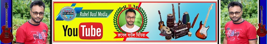 Rubel Baul Media